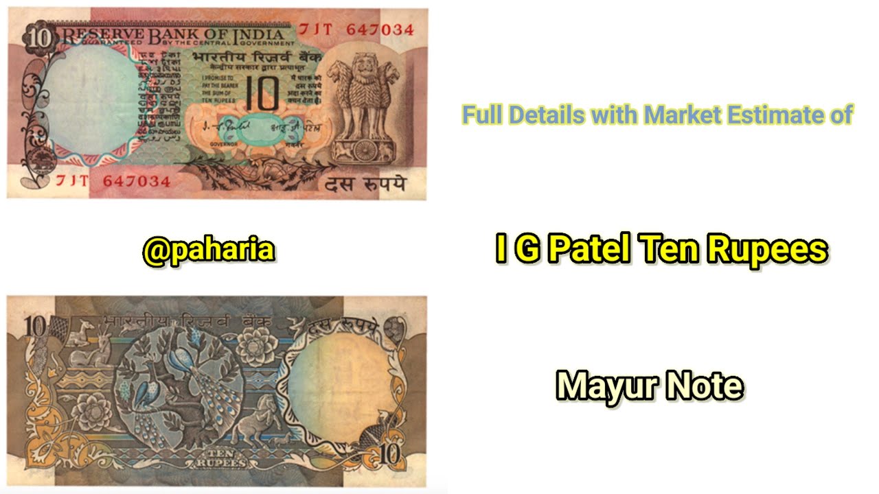 i g patel mayur ten rupees note value.