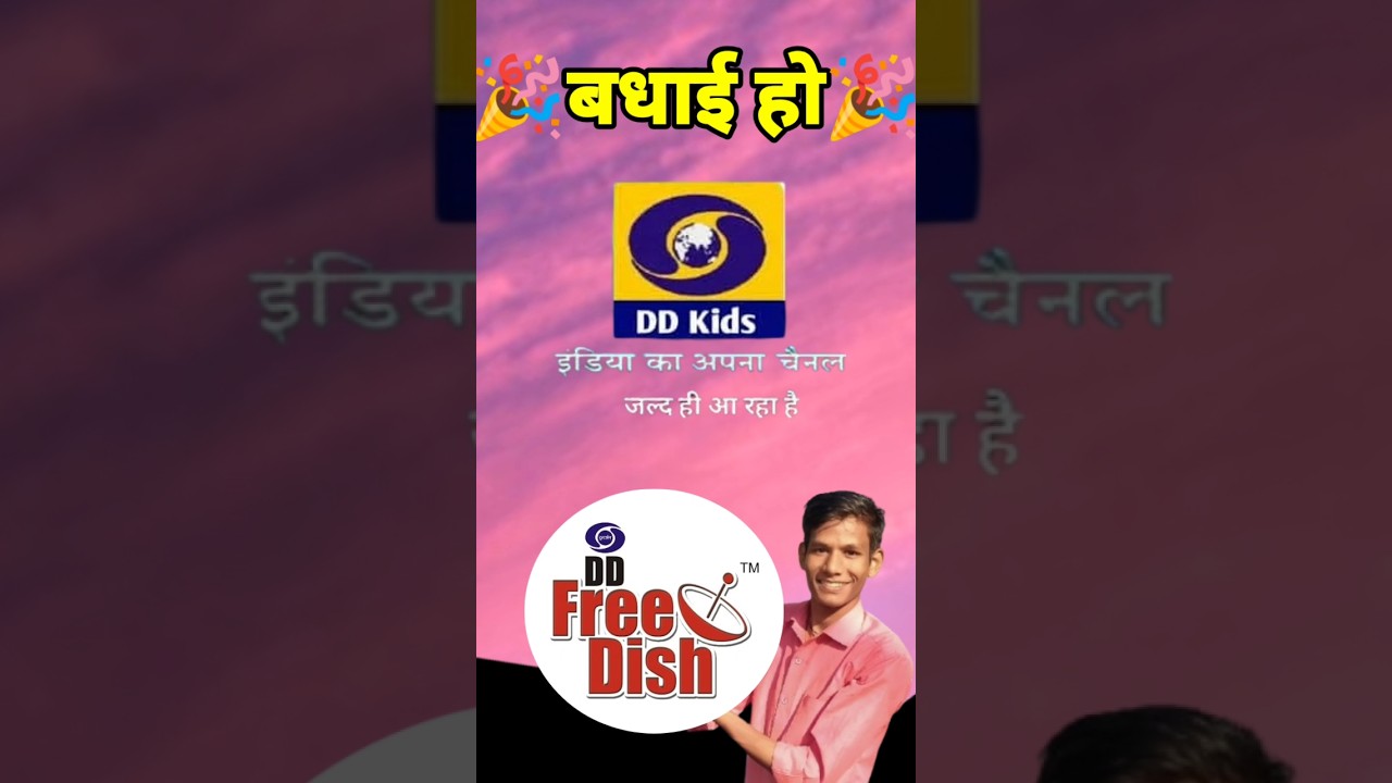 🎊DD KIDS🎊 added on DD free dish | dd free dish new update today | new channel update 🔥 