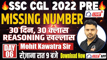 SSC CGL 2022 PRE | MISSING NUMBER | 30 दिन, 30 क्लास, REASONING खल्लास | Day 06 | By Mohit Sir