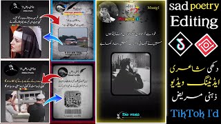 How To Make Trending Border Urdu Poetry Video Editing | InShot App sad video Editing screenshot 4