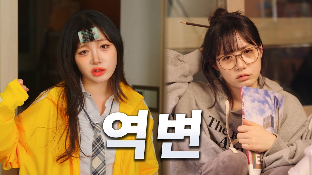 이렇게 어른이 된다