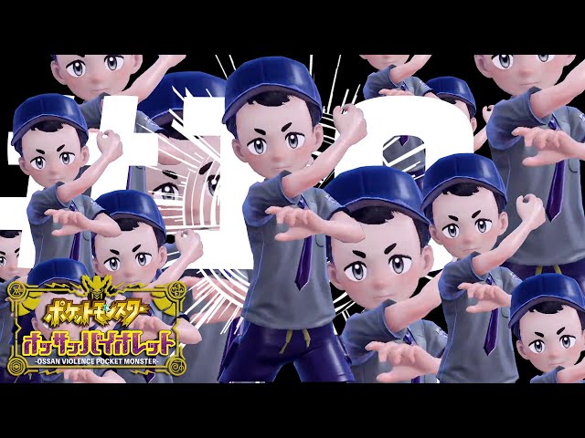 ポケットモンスター バイオレット ユウタ Amazon.co.jp: Nintendo Switch ポケモン スカーレット