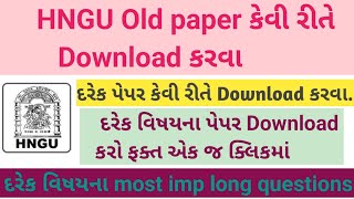 Hngu old paper download 2023 - hngu old paper download in mobile - old paper Hngu 2023