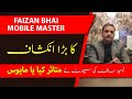 From Manual Work to Smart Business | Mobile Master Uses CellON