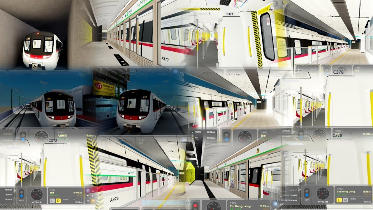 【回程時再影大修後復出日間全日入觀塘】觀塘綫 C-Train A377/A378 調景嶺側綫調頭 + 下行及上行調景嶺來往觀塘 (駕駛展望)