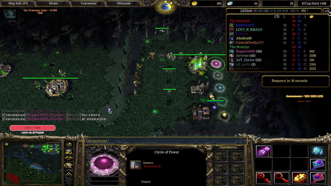 Слот - 200, заказ героя / челленджа - актуален