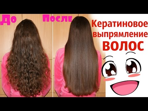 Выпрямление волос с продуктами Cocochoco