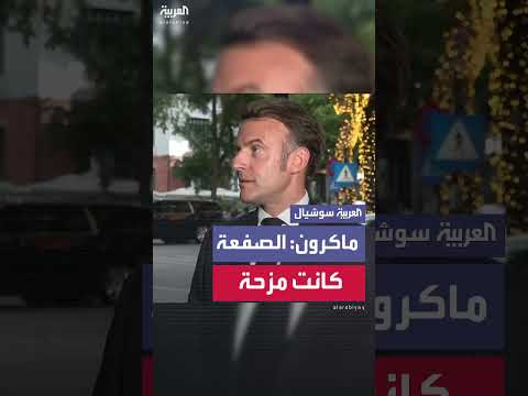 توضيح بشأن مقاطع فيديو متداولة