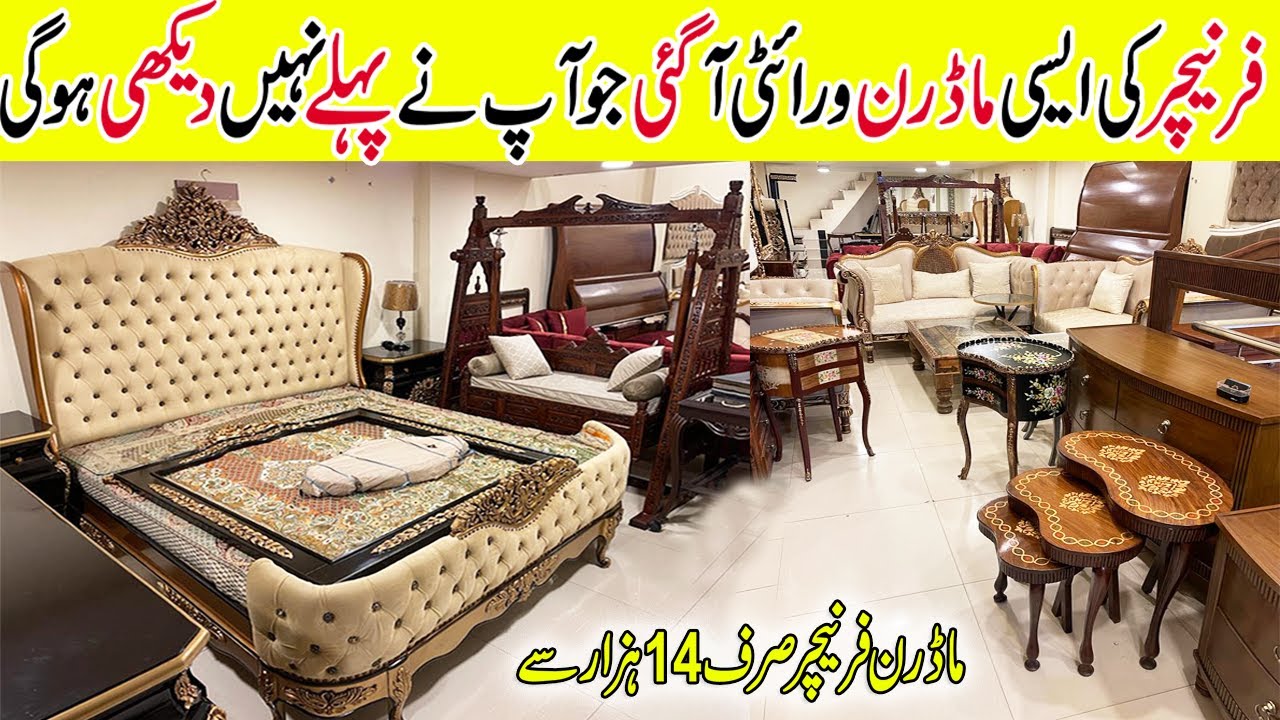 Luxury Furniture In Pakistan ! Modern Furniture Design ! Furniture