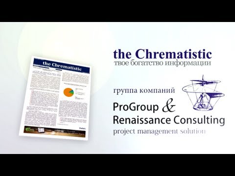 The Chrematistic - цифровой журнал, проморолик