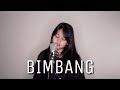 BIMBANG - Melly Goeslow (Cover) By Hanin Dhiya