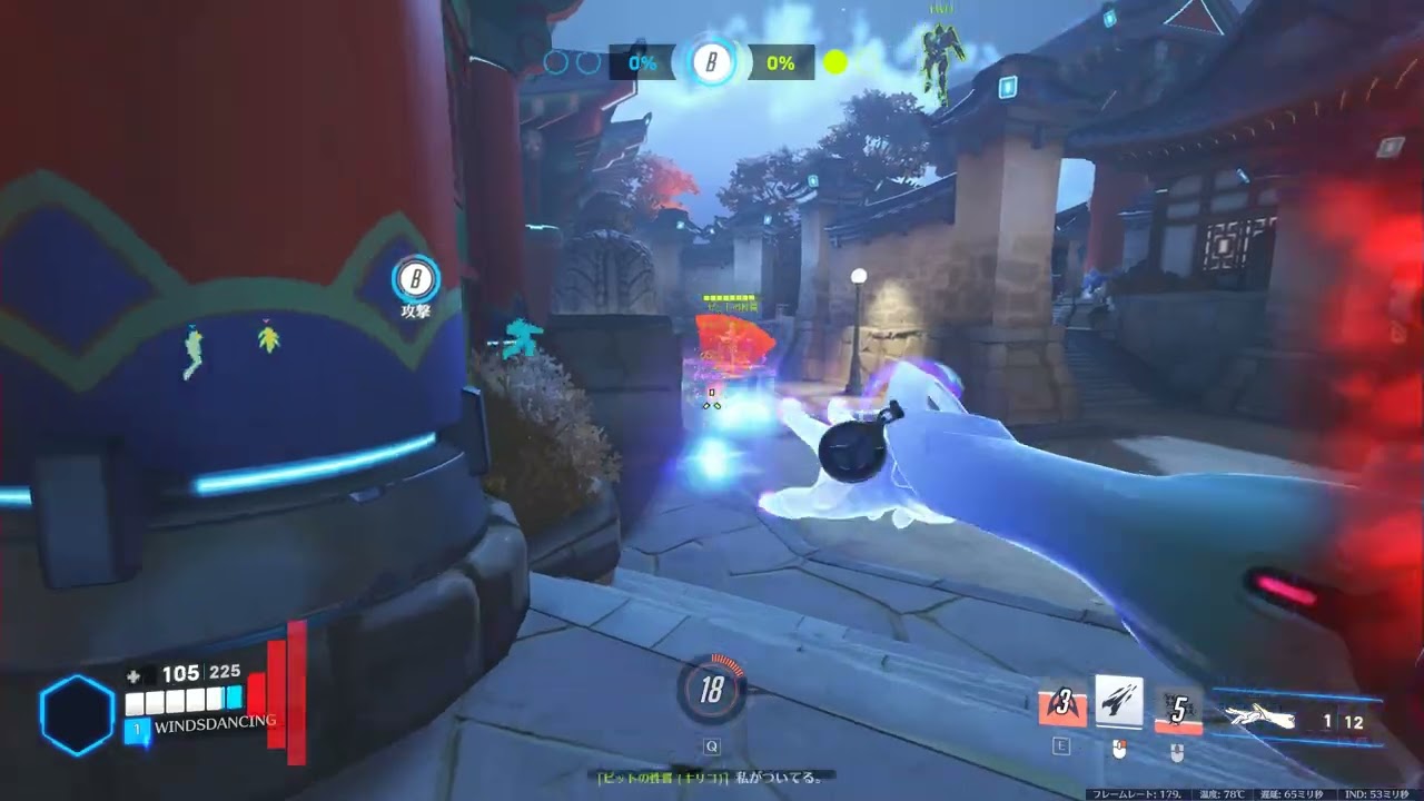 Overwatch 2 2026 02 28   00 11 40 10