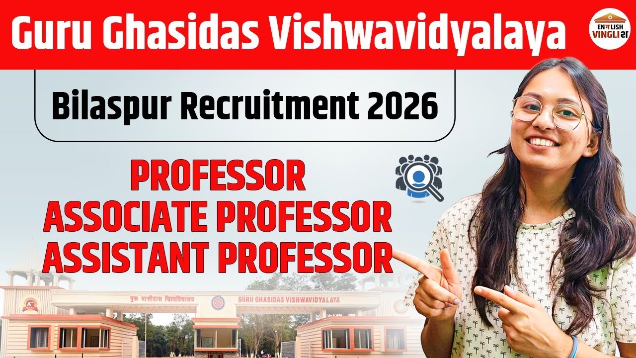 Guru Ghasidas Vishwavidyalaya, Bilaspur 2026 | PROFESSOR ASSOCIATE & ASSISTANT PROFESSOR VACANCY