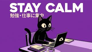 Stay Calm... no pressure / Smooth Boom Bap & Jazzy Lo-fi for study, work screenshot 4