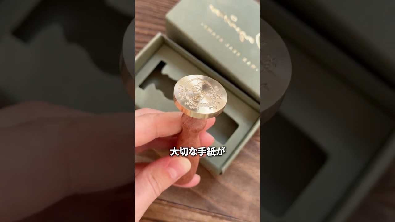 なぜ封印された手紙は誰にも読めなかったのか?