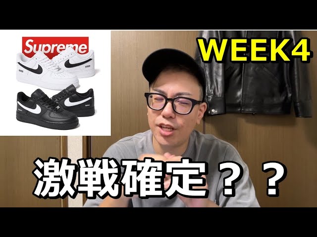 s*e様 t*4様 【完売品！入手困難】SUPREME　×　NIKE　コラボ　T Supreme x Nike Air Max 98 TL Fall 2022 Collaboration | Hypebeast