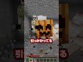 子供ゾンビから装備を返してもらう方法 #マイクラ #マインクラフト #minecraft #shorts