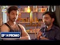 Watch Visaal Episode 14 (Promo) - ARY Digital Drama Online In Hd