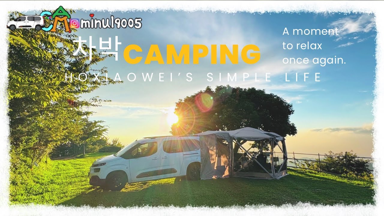 【車露旅遊60】4K｜雲海勝地｜夏天晚上21度｜司馬限雲端露營區｜苗栗泰安｜雪鐵龍 布丁狗｜berlingo｜Camping ｜캠핑｜キャンプ｜Taiwan | Idoogen