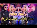 Cheba Chinou Ft Torkich Clips عنده دورصوا شباب 