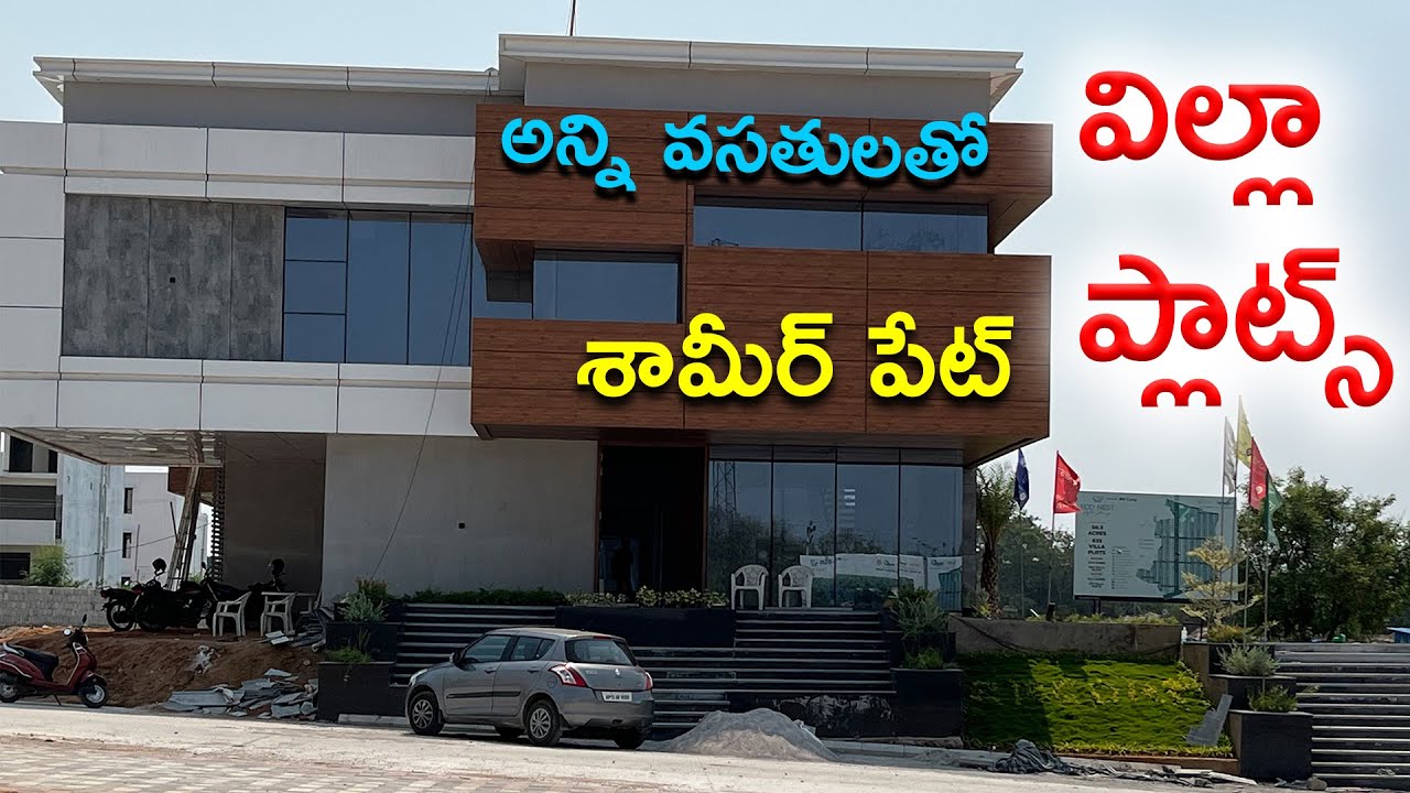 premium-villas-near-shamirpet-gated-community-villa-plots