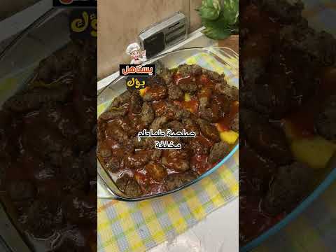 Our Next Episode Part Six Of The Story Will Be Available While We Prepare Our Meals Have A Won 