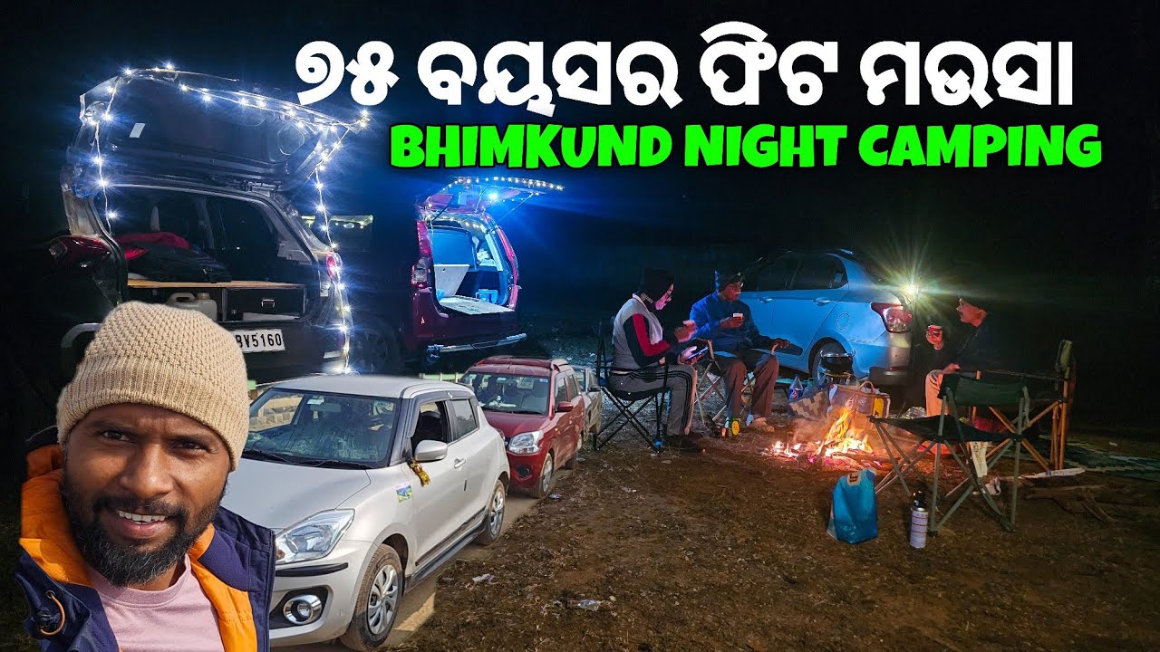 Bhimkund Night Camping | Car Camping Odisha | 