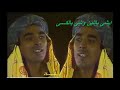 غريب الحى محمد منير المقدمه مع الكلمات mp3