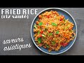 Recette vgtarienne fried rice riz saut  pankaj sharma