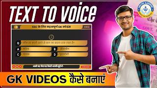 Step by Step Complete Course Laptop se AI Voice Wali GK Quiz Videos Kaise Banaye screenshot 3