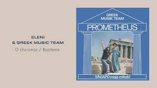 Eleni & Greek Music Team - O chorismos / Rozstanie [Official Audio]