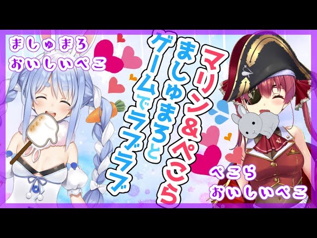 【ホロライブ】ぺこらともっと仲良しになるぺこ！【Super Animal Royale】宝鐘マリン/兎田ぺこらのサムネイル