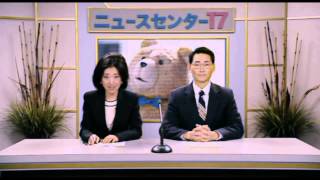 Ted's story caused Japanese Reporter got a slap =))