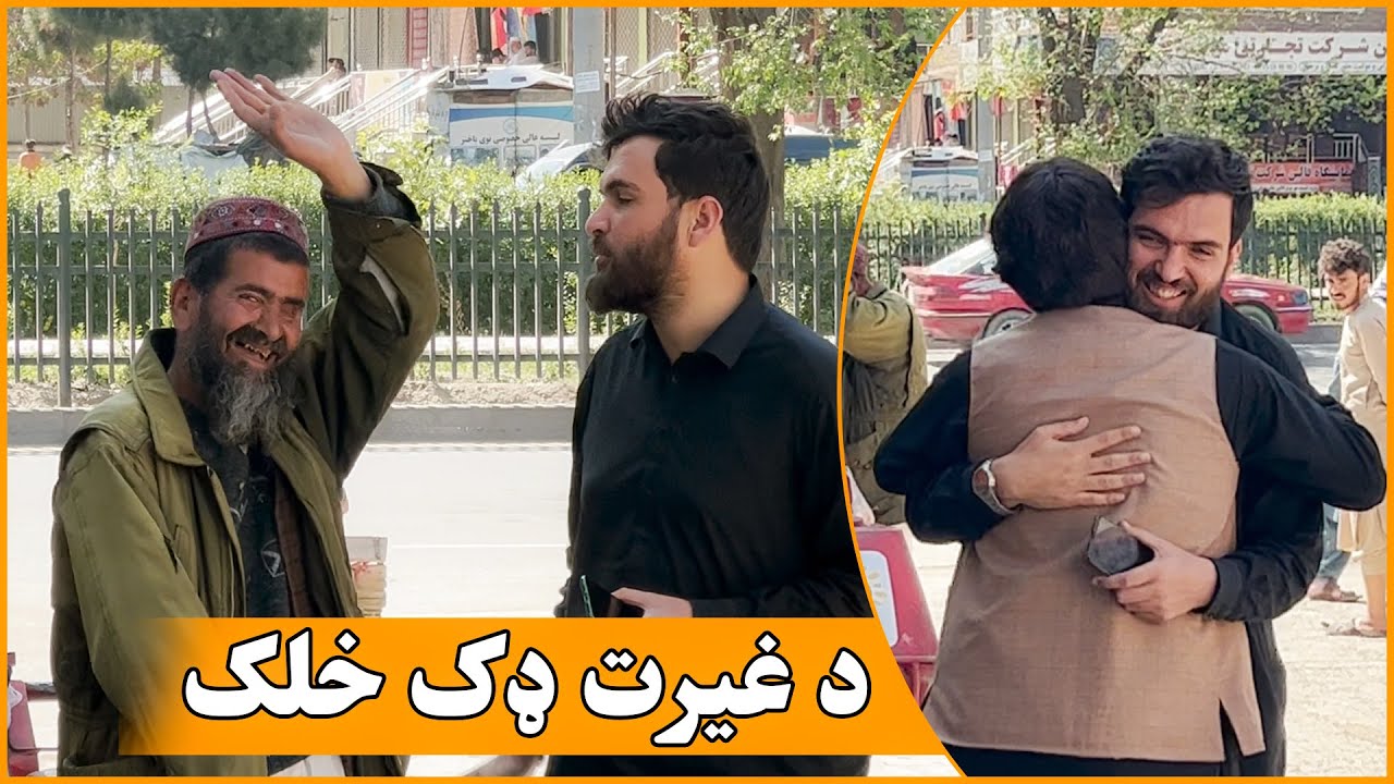 اختریزه ډالۍ