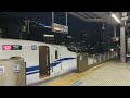 2025年10月13日東海道新幹線名古屋(駅)上り東京行き(各)停車中→発車 15番線N700A(系)·G43編成7104Aのぞみ104号 14番線N700S(系)·J8編成662Aひかり662号