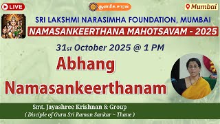 Abhang Namasankeerthanam | Smt. Jayashree Krishnan | NAMASANKEERTHANA MAHOTSAVAM 2025 - #Mumbai