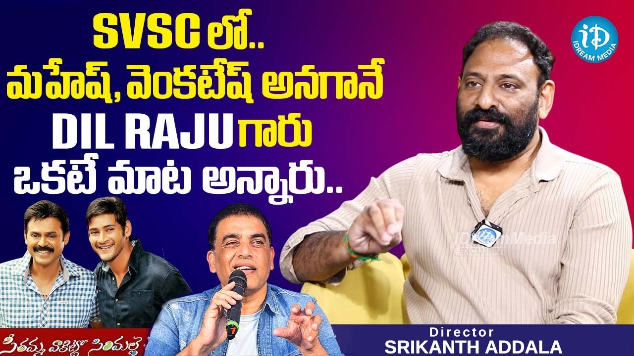 Director Srikanth Addala Shocking Facts about  