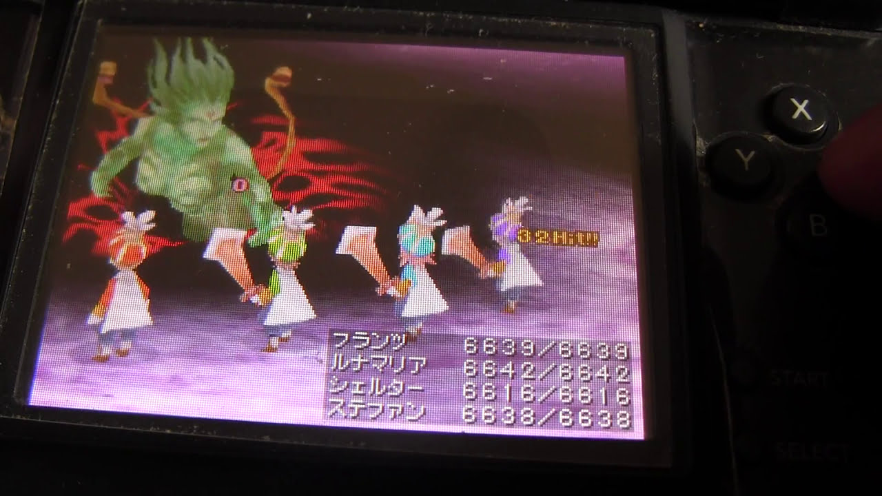 ファイナルファンタジー 3 Ds くらやみのくも登場敗北 Youtube ファイナルファンタジー 3 Ds くらやみのくも登場敗北 Youtube
