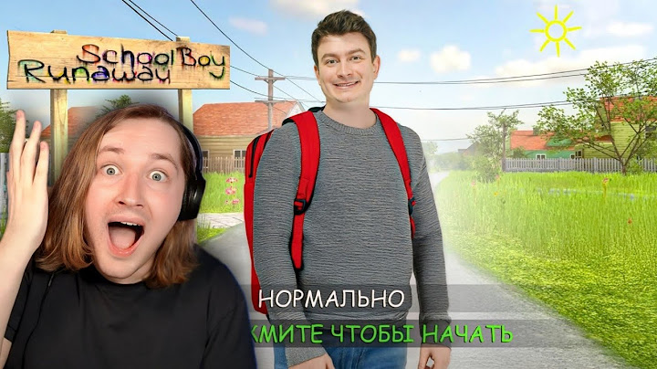 КОРОЧЕ ГОВОРЯ, SCHOOLBOY RUNAWAY В РЕАЛЬНОЙ ЖИЗНИ - Вернули очень теплый формат! (РЕАКЦИЯ) | ТипоТоп