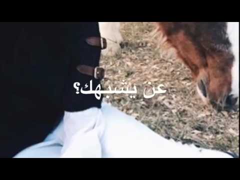 لانا الفهيد 