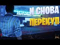 AUTO SALE LIFE | И СНОВА ПЕРЕКУП | №1 | Quad HD | 1440p