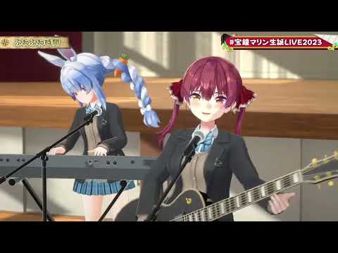 ふわふわ時間【宝鐘マリン生誕LIVE2023/宝鐘マリン/兎田ぺこら/白銀ノエル /不知火フレア】