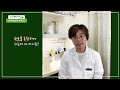 제5화 코스메틱미아 샴푸조제테스트 Making test -1