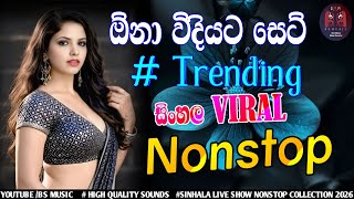 Download Lagu Sinhala Live Band Trending Nonstop 2026 | Sinhala Sindu | Sinhala Best Songs Nonstop Collection MP3