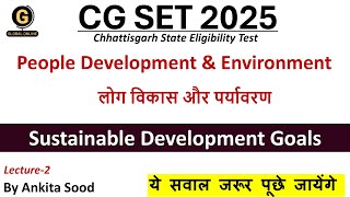 Chhattisgarh SET 2025| Sustainable Development Goals for CG SET Paper 1 Preparation