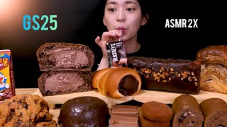 Download lagu ASMR 🍫 Convenience store chocolate dessert 🍩| GS25 & CU Convenience Store Chocolate Dessers MUKBANG