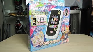 アイカツフォンスマート は果たして1年戦えるのか？ - YouTube