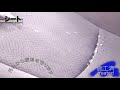 クルマのシートに！【液体保護スプレー】