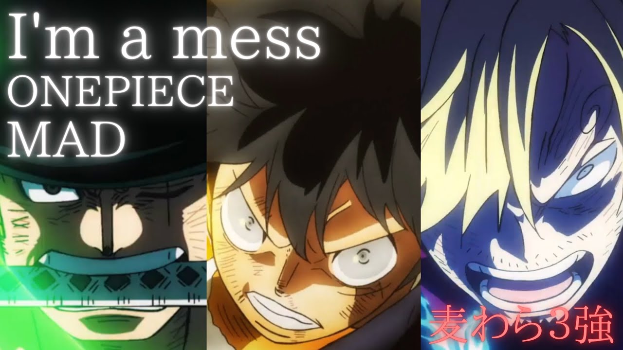 【MAD】ワンピース-ワノ国編/麦わら3強による神作画シーン！【I'm a mess/MY FIRST STORY】
