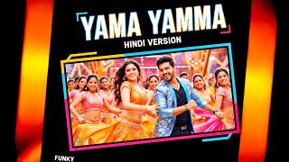 FUNKY - Yama Yamma Hindi Rendition Song | Vishwak Sen, Kayadu Lohar | Anudeep KV | Bheems Ceciroleo